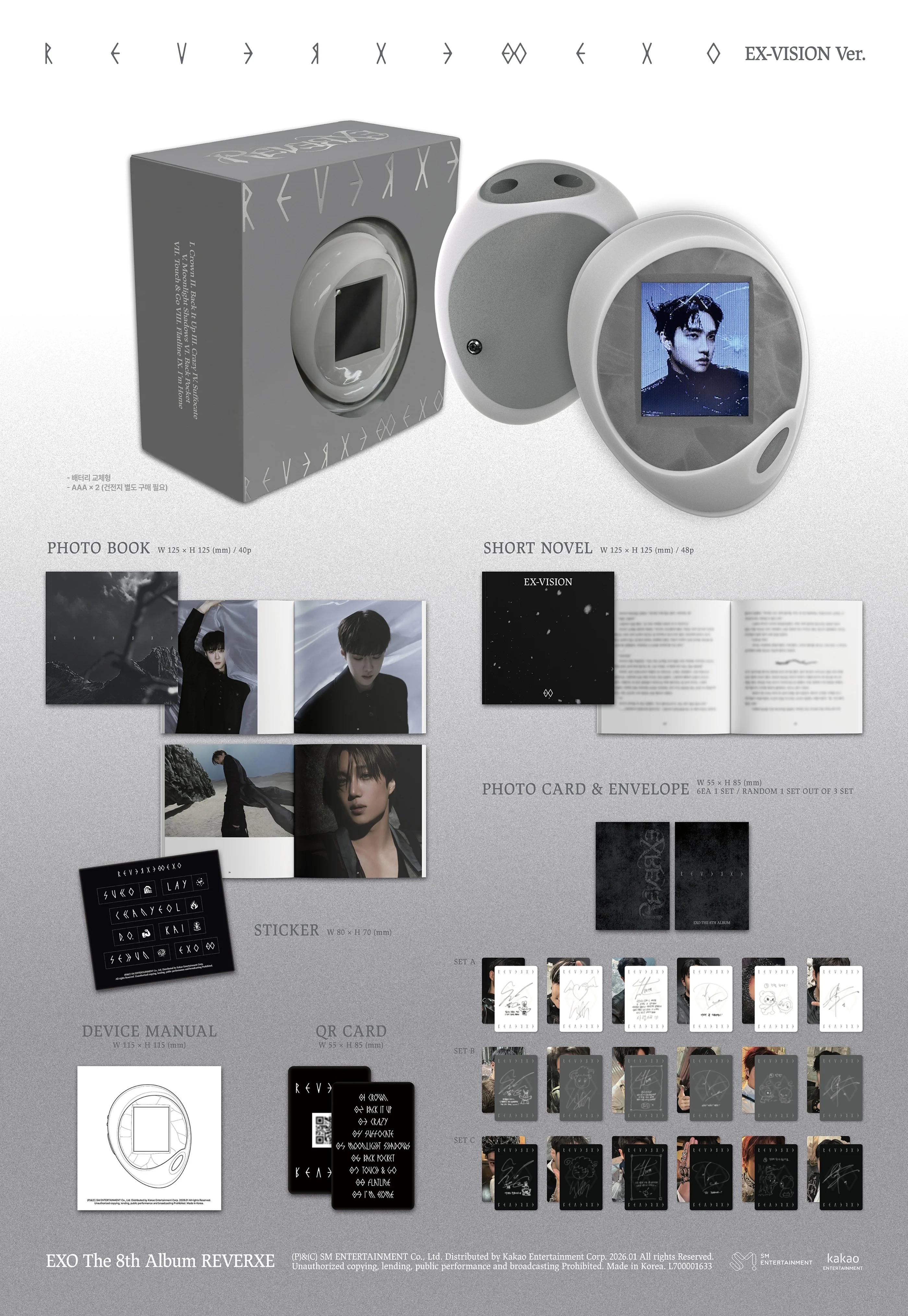 EXO - 8th Album [REVERXE] EX-VISION Ver. (Smart Album) - 1